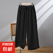 【棉麻】女裝九分褲禪服秋高腰垂感大碼太極褲抽繩直筒休閑褲 黑色 2XL 【建議130-145斤】