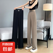 冰絲窄版闊腿褲女夏春大碼2025爆款垂感小個(gè)子運(yùn)動(dòng)直筒拖地女褲子 卡其色 4XL 【建議160-175斤】
