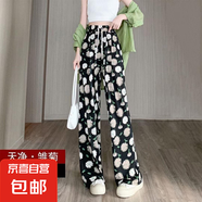 【全網(wǎng)熱銷】新款女裝高腰寬松休閑闊腿褲直筒垂墜感印花雪紡褲 天雛菊(高彈) 大碼121-140斤