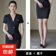 藏藍色西裝套裝女夏季薄款正式場合職業(yè)正裝酒店經(jīng)理珠寶店工作服 黑色西裝+短裙 S