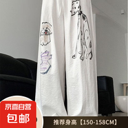 涂鴉小狗印花褲女2025新款高腰寬松垂感奶芙山本褲休閑百搭闊腿褲 米白色-小個子【有口袋】 M 【推薦95-110斤】不起球