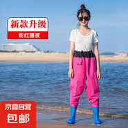 女士下水褲半身連體抓捕魚沙灘雨靴大童防水服雨褲雨衣 女款粉紅腰叉 均碼 39