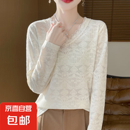 高級感釘珠蕾絲拼接V領(lǐng)針織衫女春秋內(nèi)搭打底衫上衣/ZHJFZ55-X 淺米色 XL 125-145斤
