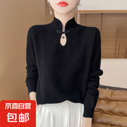 2025新款高級(jí)感上衣外搭針織女短外套毛衣/XDPJ02-X ZD-AD3013黑色 2XL 135-150斤