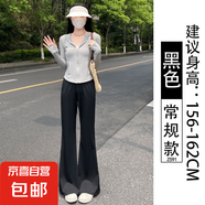 【防曬】女裝黑色夏季高腰休閑速干褲女褲闊腿喇叭褲新款冰絲 黑色【常規(guī)款】 2XL 適合140-160斤