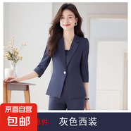 夏季新款職業(yè)薄款小西裝外套女氣質(zhì)西服套裝美容院前臺工作服正裝 灰色 單件外套（Ki812） L