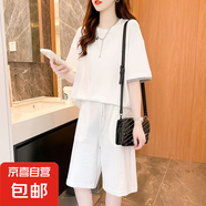 時(shí)尚套裝女款夏季韓版休閑短褲短袖兩件套 白色 L