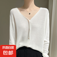 夏季新款v領(lǐng)針織開(kāi)衫薄款時(shí)尚休閑顯瘦百搭長(zhǎng)袖上衣/HYJF129一X 白色 2XL （135-150斤）