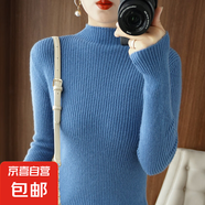 半高領(lǐng)毛衣女秋冬新款內(nèi)搭打底衫洋氣修身顯瘦百搭針織衫 霧霾藍(lán) XL