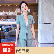 短袖西裝套裝女夏季薄款酒店經(jīng)理工作服前臺(tái)職業(yè)氣質(zhì)高端西服正裝 湖綠色 單件外套（Ki926） 3XL