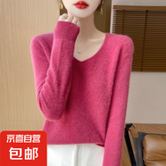 25羊毛衫女100%羊毛套頭V領(lǐng)針織羊毛打底衫/NJRG-1110 樹(shù)莓紅 2XL