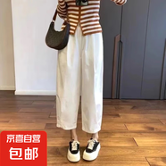 【小個(gè)子】蘿卜褲女2025新款夏季薄款九分女褲寬松休閑褲可外穿 白色 【小個(gè)子款】 L