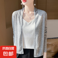 2025夏季新款防曬無扣開衫女中款針織V領(lǐng)寬松休閑薄外套/RWM23-X 柔霧灰 L 80-120斤
