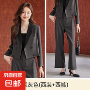 咖啡色西裝套裝女春秋2025新款通勤高級感小個(gè)子休閑西服職業(yè)工裝 深灰色外套+580#西褲 S