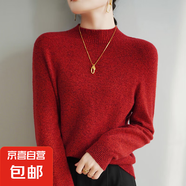 秋冬新重磅加厚半高領(lǐng)合股花紗毛衫女時(shí)尚針織打底衫毛衣ZT28 紅色 2XL