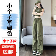 【冰絲速干】工裝褲女夏季薄款寬松顯瘦束腳闊腿褲兩穿休閑運動(dòng)褲 軍綠小個(gè)子 XL 建議110-120斤