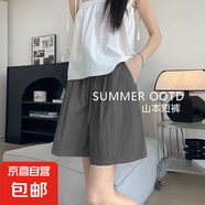 超火冰絲純色百搭短褲女夏季2025新款高腰休閑闊腿中褲運動五分褲 K01-深灰色 3XL 建議145-160斤