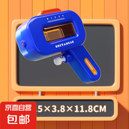 夏季新品戲水幾何小水槍夏日戶外沙灘萌趣可愛(ài)光滑不傷手兒童玩具 藍(lán)色方形 幾何水槍