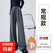 糯米褲子女夏季薄2025新款高腰垂感寬松慵懶感直筒休閑運(yùn)動(dòng)闊腿褲 加絨深灰【常規(guī)款】 M 【建議96-110斤】