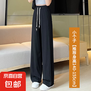 小菲人家新款夏季窄版闊腿褲休閑褲薄垂感褲子白色防曬褲大碼女裝 黑色小個子 XL