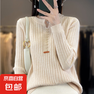 新款V領羊毛質感針織衫女寬松顯瘦坑條減齡針織衫/N-AD371 米色 S