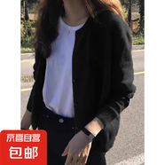 【簡(jiǎn)約百搭】圓領(lǐng)寬松開(kāi)衫毛衣女春秋季新款簡(jiǎn)約休閑純色針織外套 黑色 M