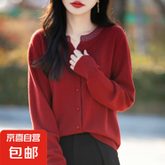 2025春季新款氣質燙鉆圓領針織開衫時尚優(yōu)雅寬松外套/NAD508-X 安可拉紅 M （95-110斤）