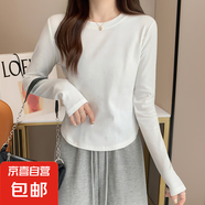 【秋冬必備】圓弧形下擺打底衫女秋冬德絨新款修身短款長(zhǎng)袖上衣 白色 S（建議85-100斤）