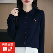 休閑復(fù)古polo領(lǐng)精紡針織開(kāi)衫新款春秋翻領(lǐng)毛衣/NSYJF308-X 藏青色 L （105-120斤）