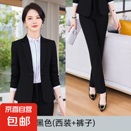 藍色高端職業(yè)裝西裝套裝女春秋新款氣質(zhì)女神范正裝酒店前臺工作服 黑色外套+西褲 2XL