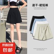 【不挑身材】休閑褲女夏季速干裙短褲女衣服新款多色薄款A字短褲 黑色 XL