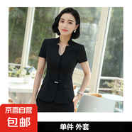 酒店餐飲經理工作服裝女夏季薄款西裝套裝氣質夏天職業(yè)裝工裝制服 黑色 單件外套 3XL