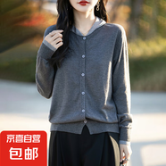春秋撞色精紡針織假兩件圓領(lǐng)開衫寬松百搭外套上衣/NSYJF307-X 灰色 L （150-120斤）