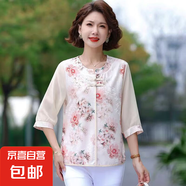 金鈴誠2025夏季新款短袖t恤中年媽媽裝洋氣印花小衫中老年女裝圓 粉牡丹 4XL 推薦130-145斤