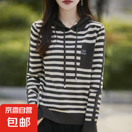秋冬連帽針織衫女條紋寬松洋氣百搭長袖套頭打底上衣 象灰色 2XL