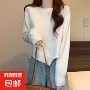 慵懶風(fēng)不規(guī)則短款毛衣女秋冬小個(gè)子設(shè)計(jì)感小眾寬松軟糯針織ZT39 米白色 M