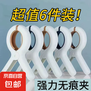 攝影拍攝專用無(wú)痕夾道具攝影背景固定夾子魚嘴夾木工a字夾晾衣夾曬被夾彈簧夾超強(qiáng)夾力 強(qiáng)力無(wú)痕夾子6個(gè)裝