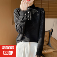 蕾絲提花打底衫女春新款洋氣內(nèi)搭顯瘦減齡長袖針織上衣/ZHJFZ57-X 黑色 XL 125-145斤