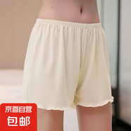【防走光】女裝夏季無痕寬松收腹短褲高腰安全褲白色 木耳邊【膚色】 均碼 (75-140斤穿)