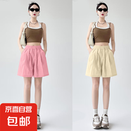 【新款速干】女裝高腰百搭冰絲山本短褲2025夏季休閑闊腿中褲女裝 K01-粉色+杏色 2XL 建議135-145斤