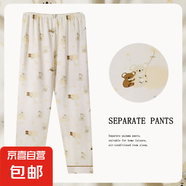 日系卡通睡褲女春夏秋季優(yōu)質(zhì)仿棉新品休閑寬松外穿長褲家居服 D.M-52杏底小熊 M