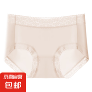 【柔感系列】60S莫代爾女士?jī)?nèi)褲7A抗菌聚乳酸潤(rùn)膚無痕透氣三角褲 淺杏1條 XL