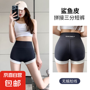 1025無(wú)痕鯊魚(yú)褲女夏季薄款收腹提臀打底裙褲防走光可外穿安全短褲 灰色 XL 適合125-150斤