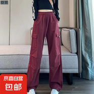 【兩穿】工裝褲女2025新款寬松高腰束腳抽繩美式闊腿登山運動褲 酒紅色 2XL 建議135-145斤
