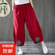 【棉麻】女裝新款夏季復(fù)古燈籠褲九分褲寬松刺繡蕾絲哈倫褲休閑褲 紅色 紅色 M 【建議80-100斤】
