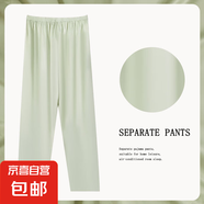 日系卡通睡褲女春夏秋季優(yōu)質(zhì)仿棉新品休閑寬松外穿長(zhǎng)褲家居服 D.M-47淺果綠 L
