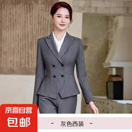 公務(wù)員職業(yè)西裝套裝女2025春新款面試正裝氣質(zhì)小個(gè)子高級(jí)感工作服 淺灰色（單件外套） L