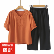 2025夏季新款休閑短袖T恤衫套裝女寬松大碼蕾絲V領(lǐng)上衣襯衫兩件套 桔色+(夏款褲子) 9XL 男G-