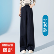 【版型好】加長休閑闊腿褲女高個子超長2025新春夏天絲薄款直筒褲 藏藍色春款半松緊腰（加長款） XL