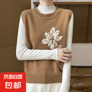 小清新圓領(lǐng)羊毛針織馬甲背心女精致手工刺繡套頭無袖疊穿羊毛坎肩 金駝色 XL
